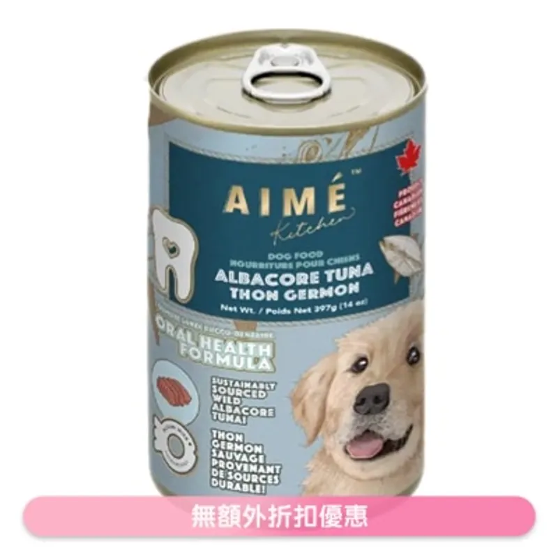 AIME KITCHEN 長鰭吞拿魚 狗罐頭 (397g) Aime Kitchen