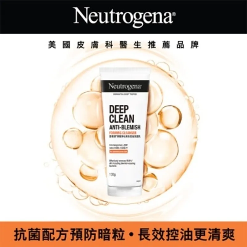 露得清深層淨化長效控油洗面乳 100g
