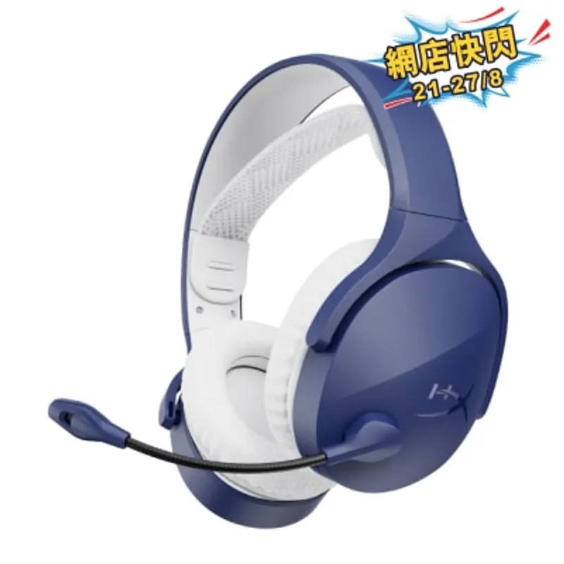HyperX Cloud Jet Dual Wireless 無線遊戲耳機