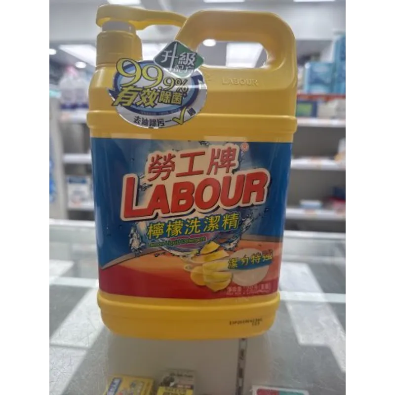 勞工牌洗潔精(2L)