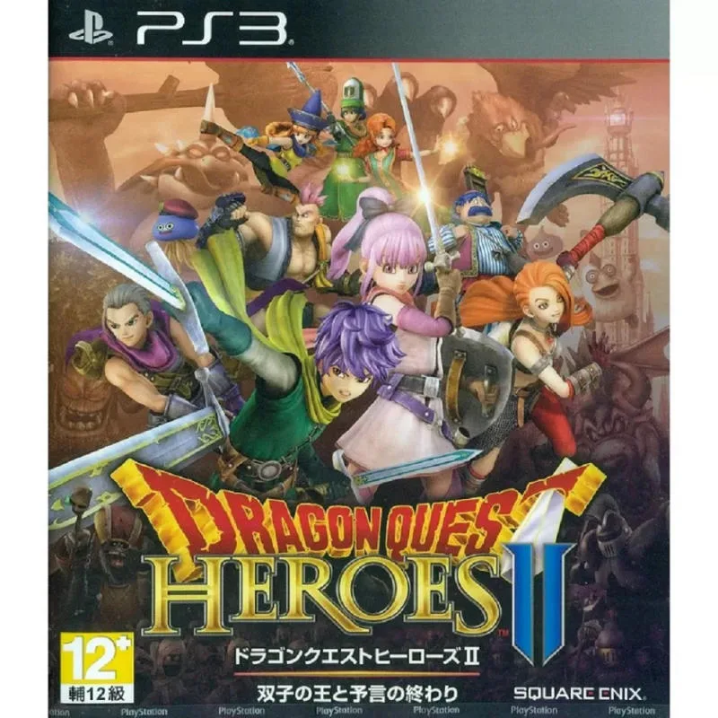 PS3 勇者鬥惡龍 英雄集結 II 雙子之王與預言的終結 港版