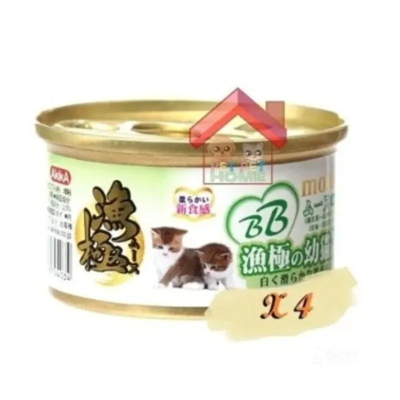 Akika 漁極 BB MOUSSE 幼貓慕絲罐頭 85g x 4罐