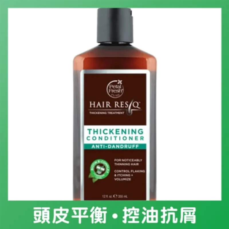 PETAL FRESH 豊密厚髮控頭屑止癢護髮素