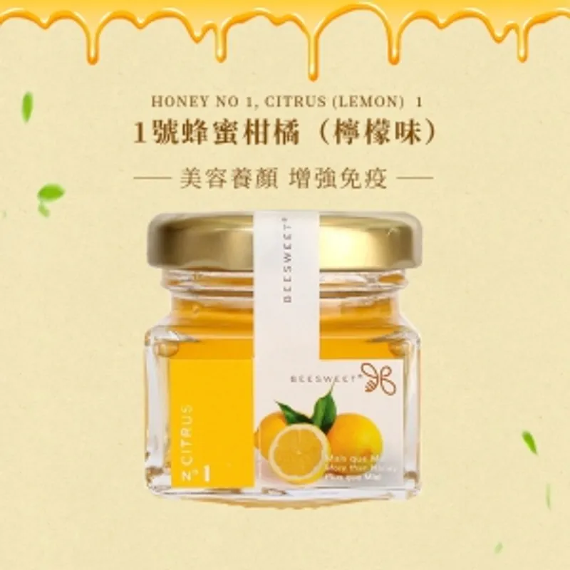 葡萄牙BEESWEET 1 號蜂蜜-柑橘（檸檬味）150g