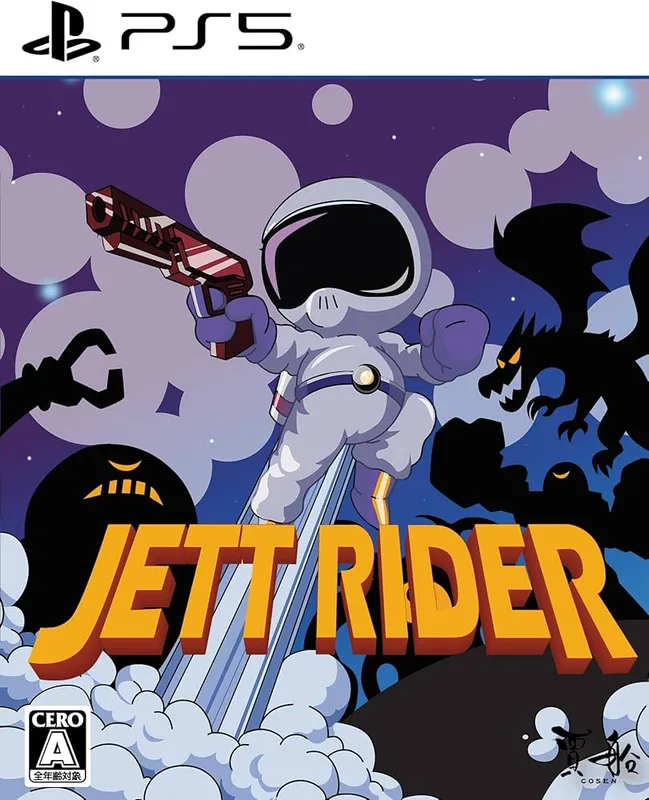 PS5 杰特騎士 JETT RIDER 中/英/日文 日版