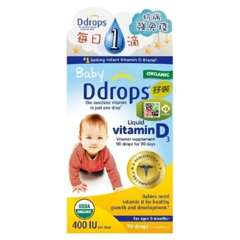滴卓思 嬰兒維他命D3滴劑孖裝
