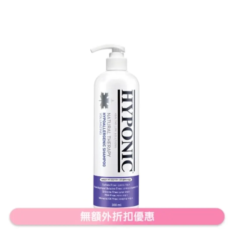 狗用洗毛液 - 極致低敏 蓬鬆亮光沖涼液 (300ml) - HYPONIC