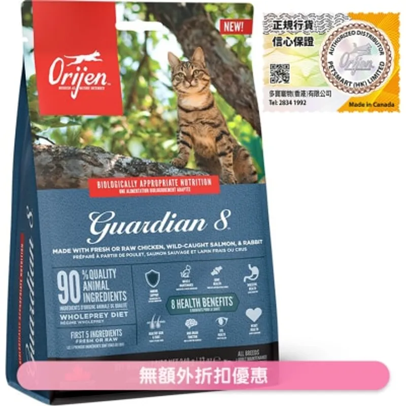 ORIJEN 八大守護 貓 (雞;三文魚;兔) 貓乾糧 (340g) 718893 加拿大 渴望