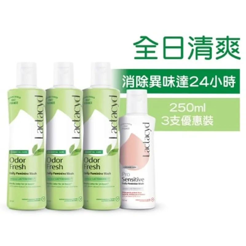 LACTACYD 令膚適全日清爽女性潔膚液 250毫升3支