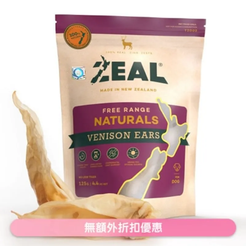 ZEAL 紐西蘭鹿耳(125g) - Zeal