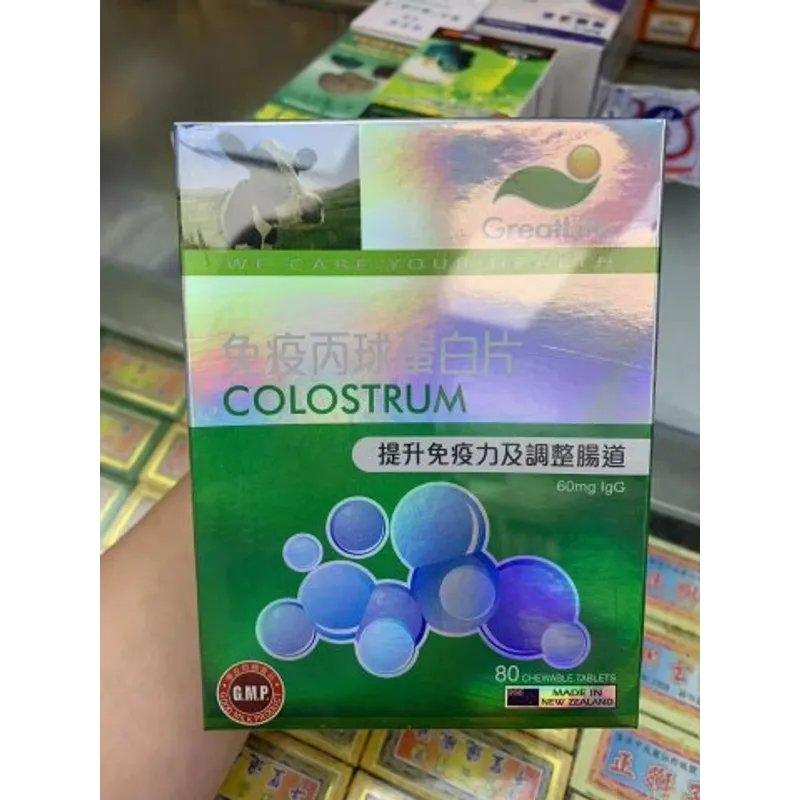 加康免疫丙球蛋白片