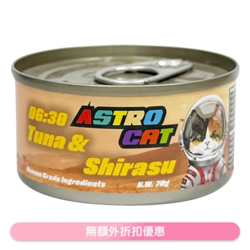 ASTRO CAT 06:30 魩仔魚吞拿魚肉絲 貓罐頭 (70g) Astro Cat 361079