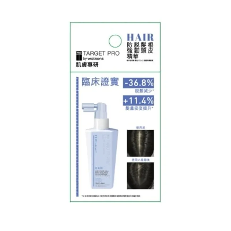 TARGETPRO BY WATSONS 防脫髮根強韌頭皮精華5ML