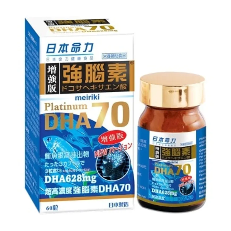 日本命力 強腦素 DHA 70