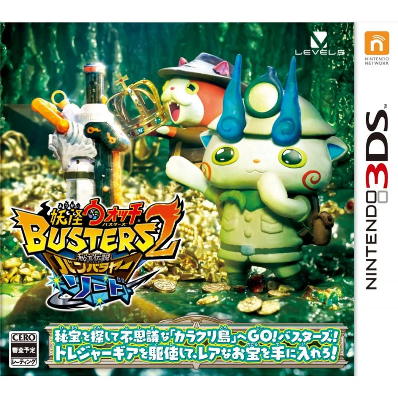 3DS 妖怪手錶剋星 2 祕寶傳說班峇拉雅 寶劍版 日版