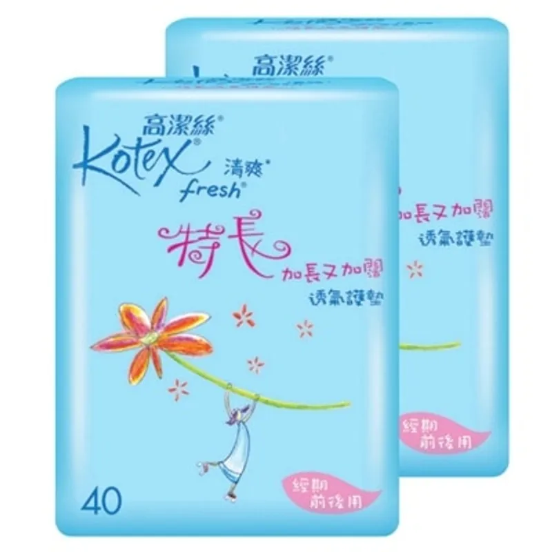 高潔絲 清爽透氣特長護墊40片孖裝