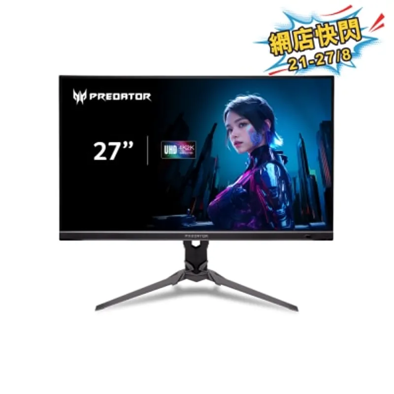 ACER 宏碁 NITRO XB273K V5bmiiprx 27" 160Hz 4K, 320Hz FHD DFR 電競顯示屏