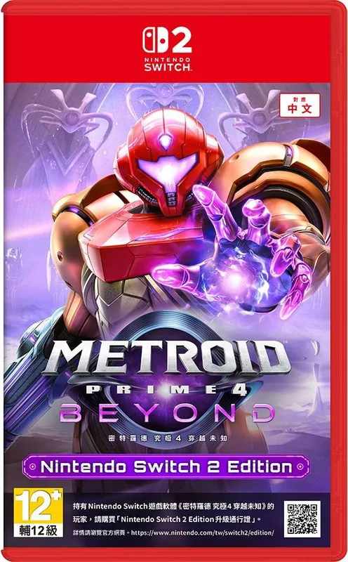 NS2 密特羅德 究極4 穿越未知 Metroid Prime 4: Beyond 中/英/日文 版