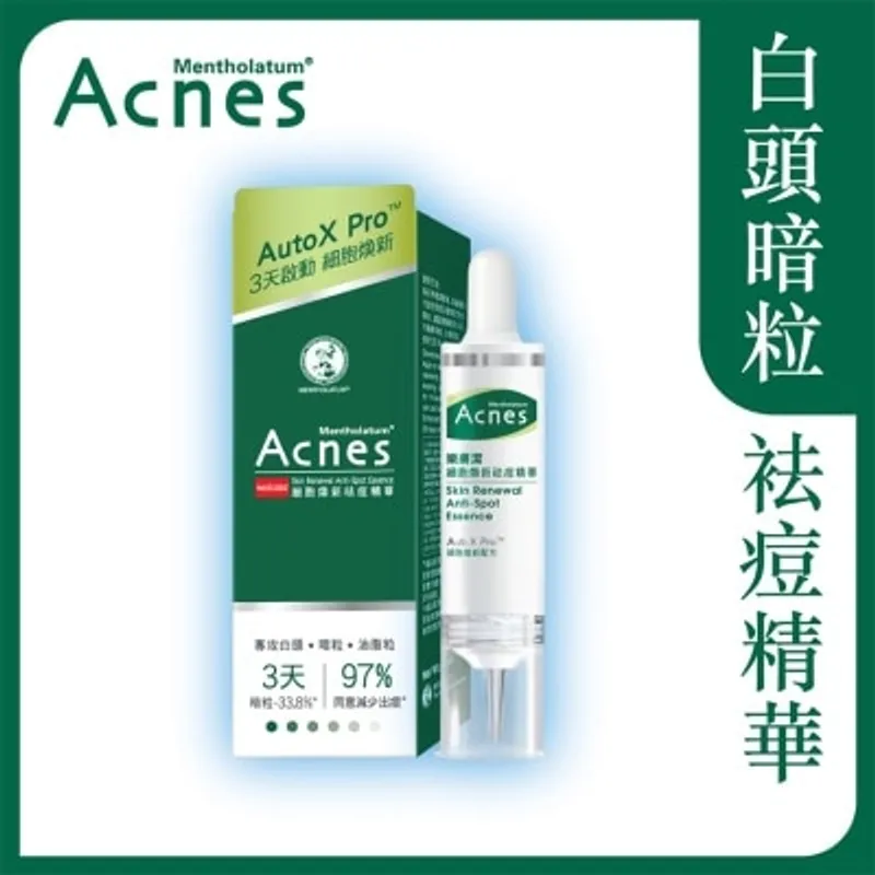 ACNES 樂膚潔細胞煥新袪痘精華