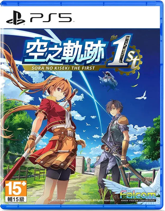 PS5 空之軌跡 the 1st 中文 亞洲版