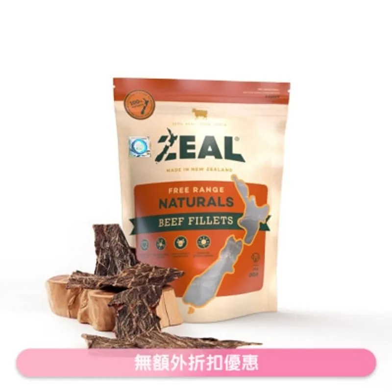 ZEAL 紐西蘭牛肉乾 狗小食 (125g) - Zeal