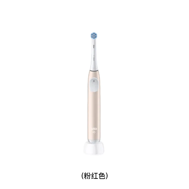 ORALB iO电动牙刷(粉红色) IOSERIES2/PINK