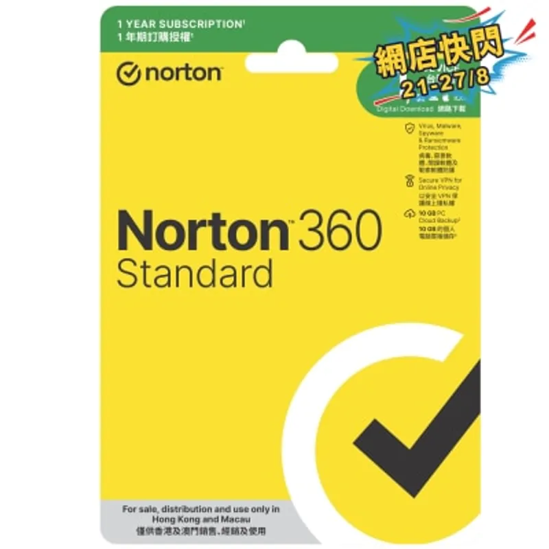 Norton 360 標準版 - 1年期,1用戶,1台裝置 (實體卡版)