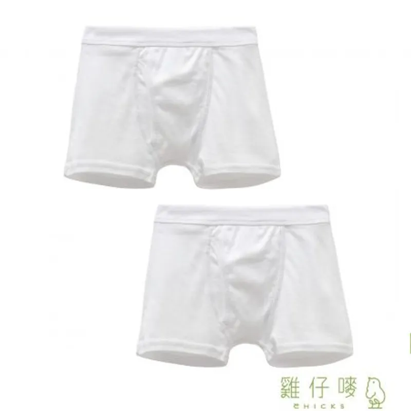 緻美棉男童羅紋平腳內褲（2條裝）