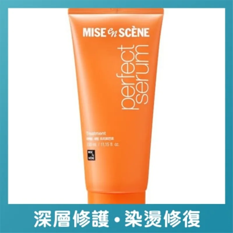 MISE EN SCENE MES 完美修護 精油髪膜