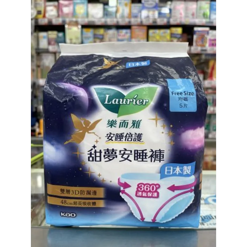 樂而雅安睡倍護纖巧甜夢安睡褲5片