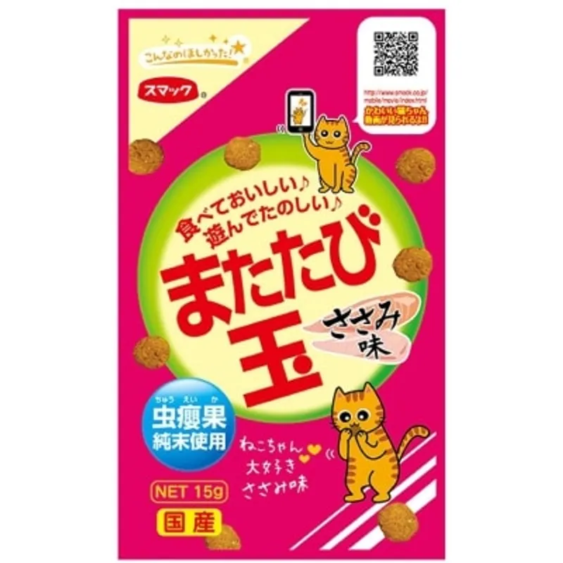SMACK 雞肉味蟲癭果肉粒 (貓草果實) 貓小食 (15g) - Smack