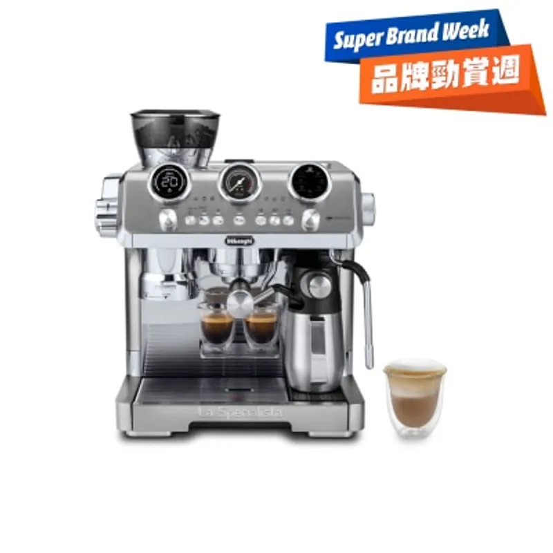 DELONGHI EC9885.M La Specialista Maestro 半自動咖啡機