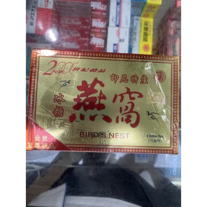 印尼2000燕窩6樽庄