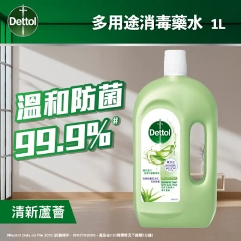 滴露消毒藥水清新蘆薈１升