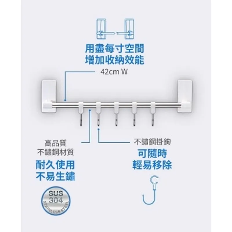3M - 無痕 多用途排鈎架, 4.5kg (17731-HK)