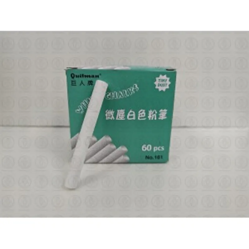 巨人牌 No.161微塵白色粉筆