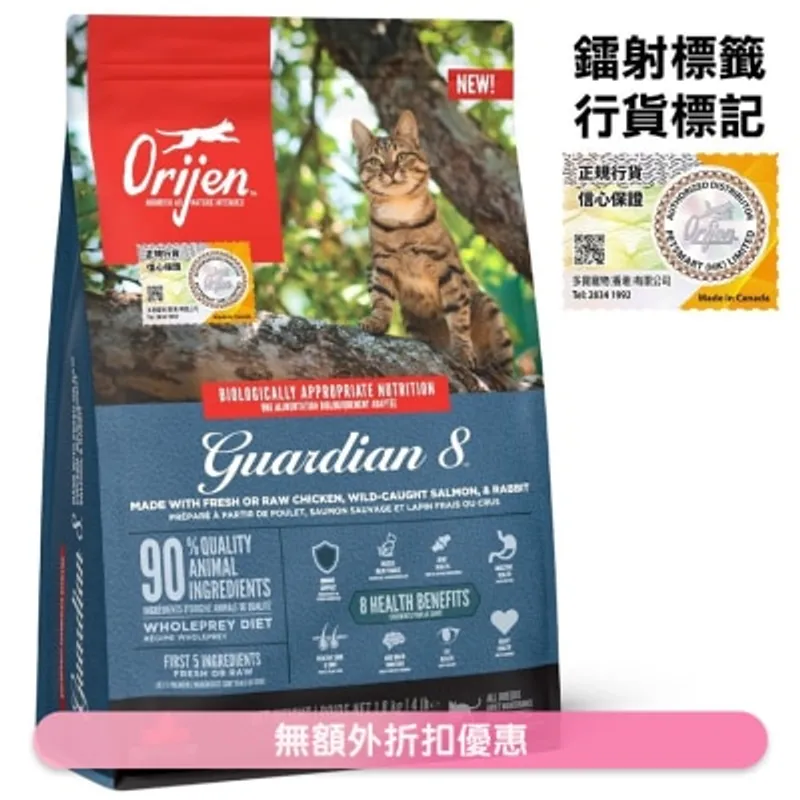 ORIJEN 八大守護貓(雞,三文魚,兔)貓糧(1.8kg) - Orijen 渴望