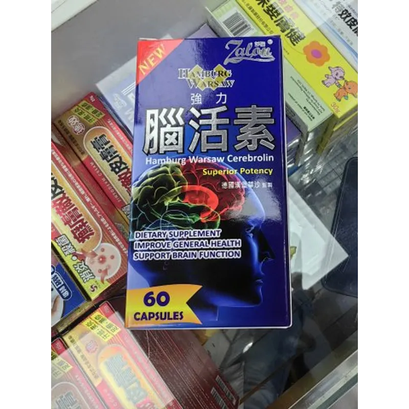 德國漢堡華沙強力腦活素 60S