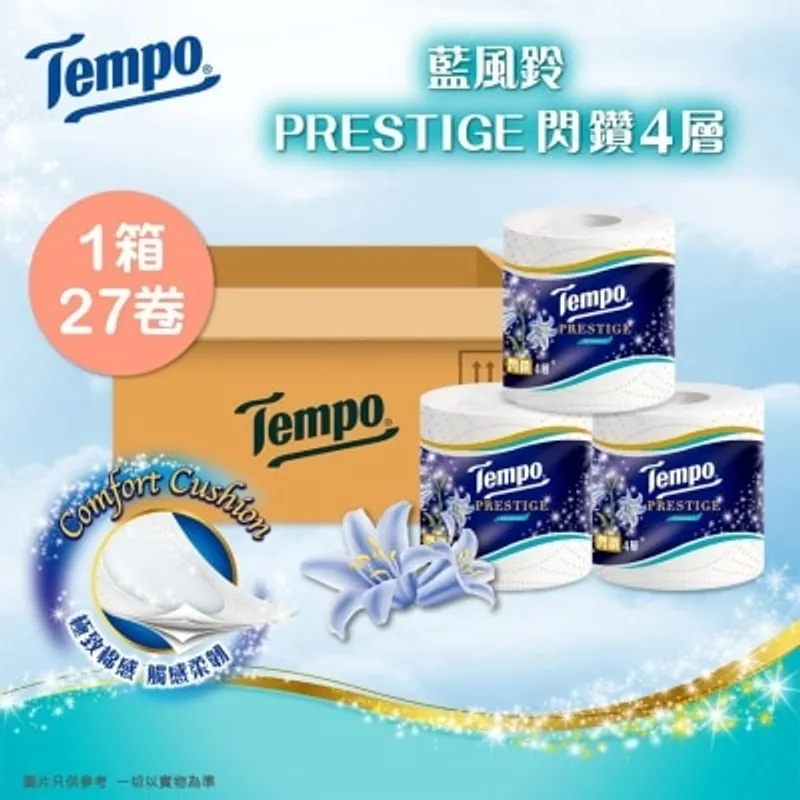 TEMPO得寶 得寶閃鑽四層藍風鈴衛生紙２７卷箱裝(原箱)