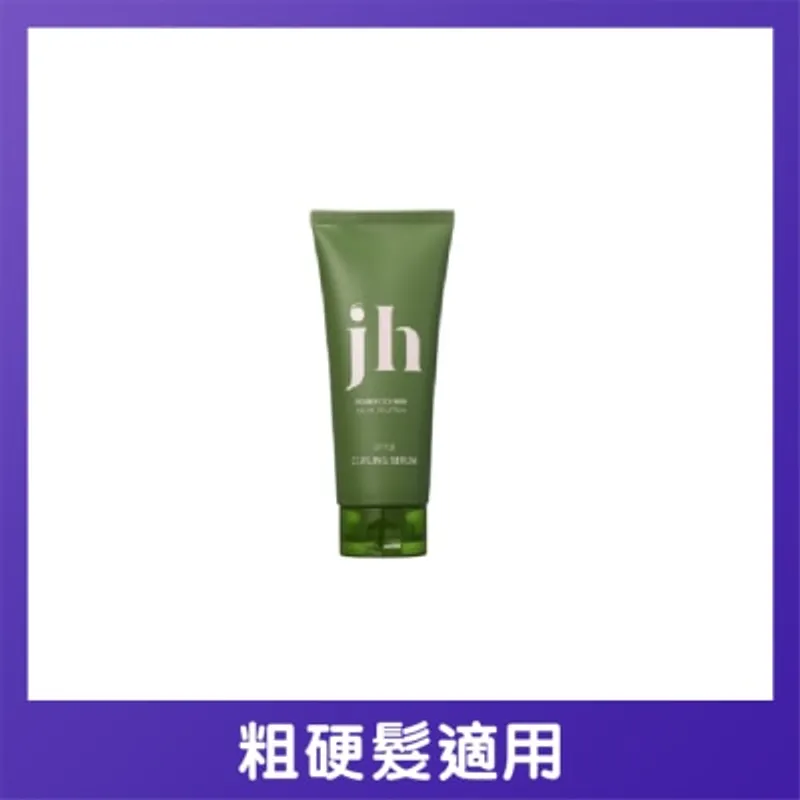JENNY HOUSE 自然捲曲定型精華 150毫升