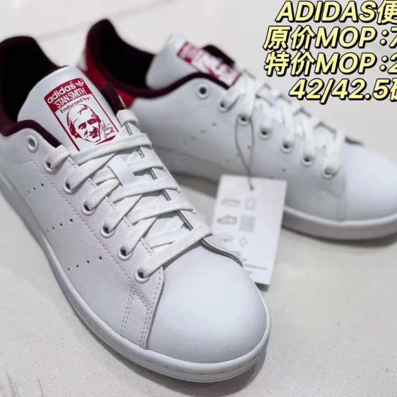 ADIDAS 便鞋