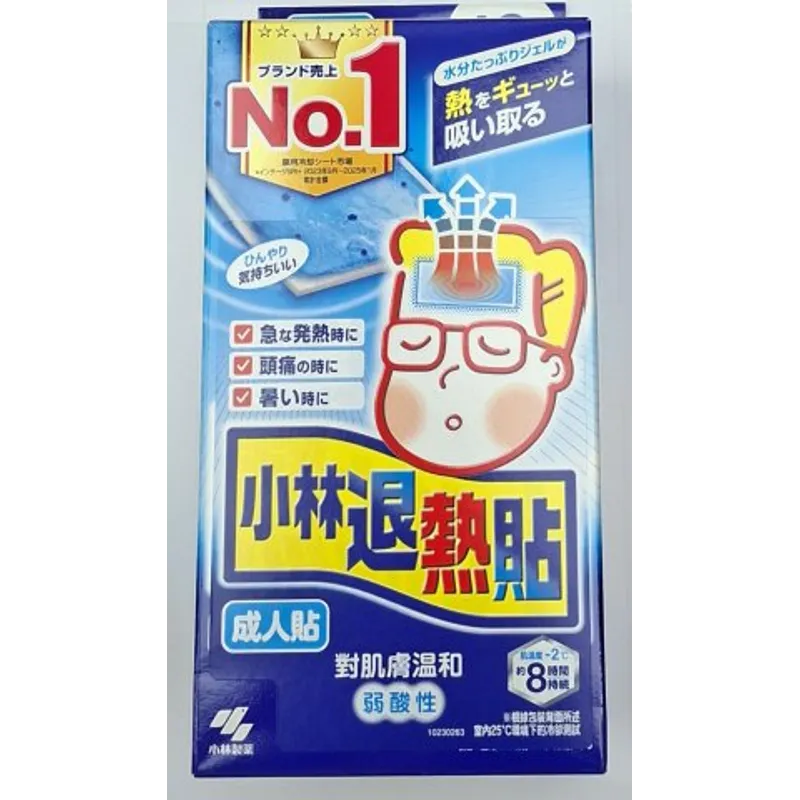 小林退熱貼16片裝成人