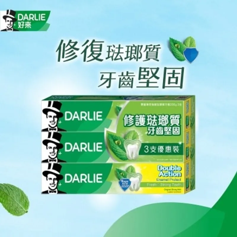 DARLIE Darlie 雙重薄荷強琺瑯質牙膏３支