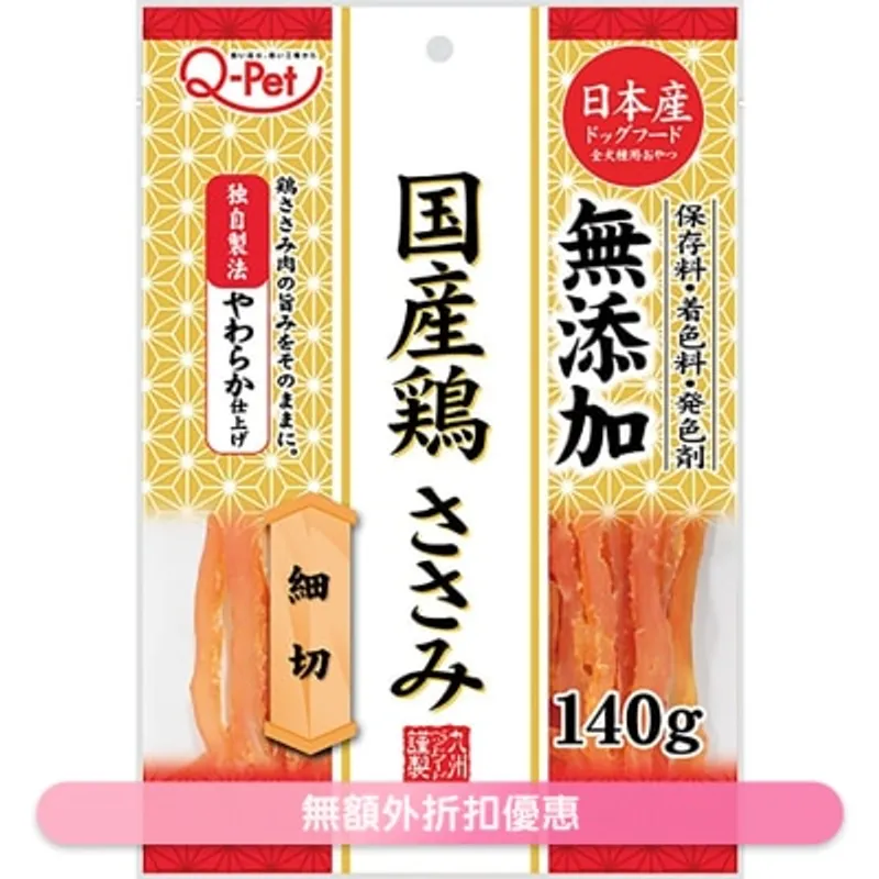 九州 日本產軟雞肉切絲 (140g) 狗小食