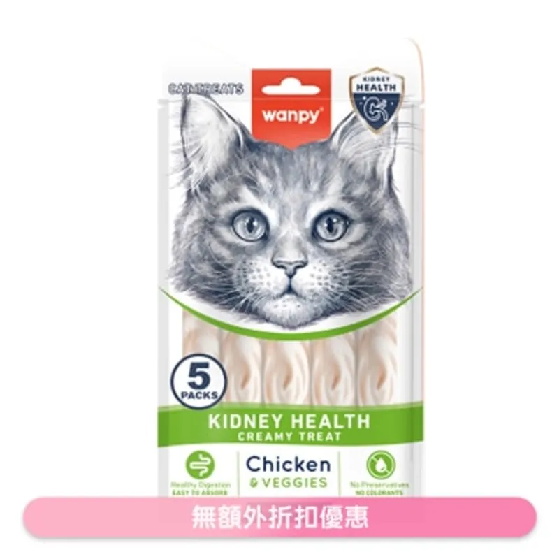WANPY 日式雞肉味+蔬菜滋味肉泥 貓零食 (腎臟護理) (14g x5 pcs) 871781