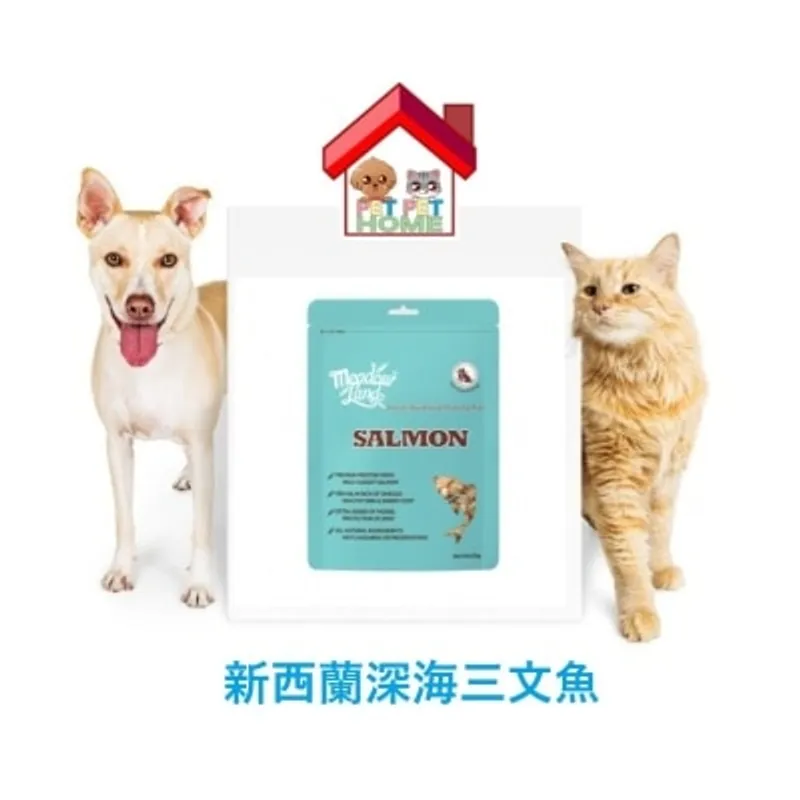 Meadowland 凍乾零食-新西蘭深海三文魚 50g (貓狗共用)