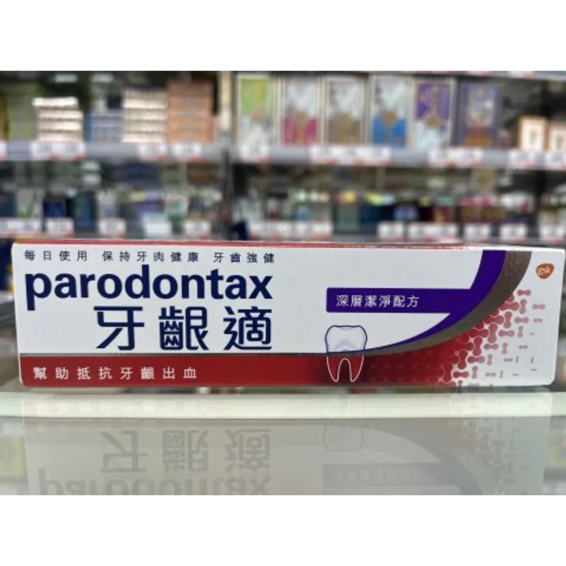 牙齦適 120克 深層潔淨配方
