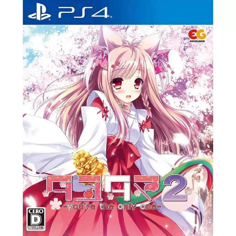 PS4 遊魂2 you’re the only one 日版