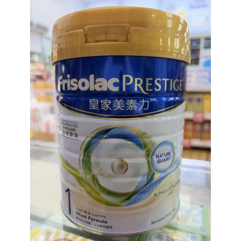 皇家美素佳兒 Prestige 1號奶粉 800g