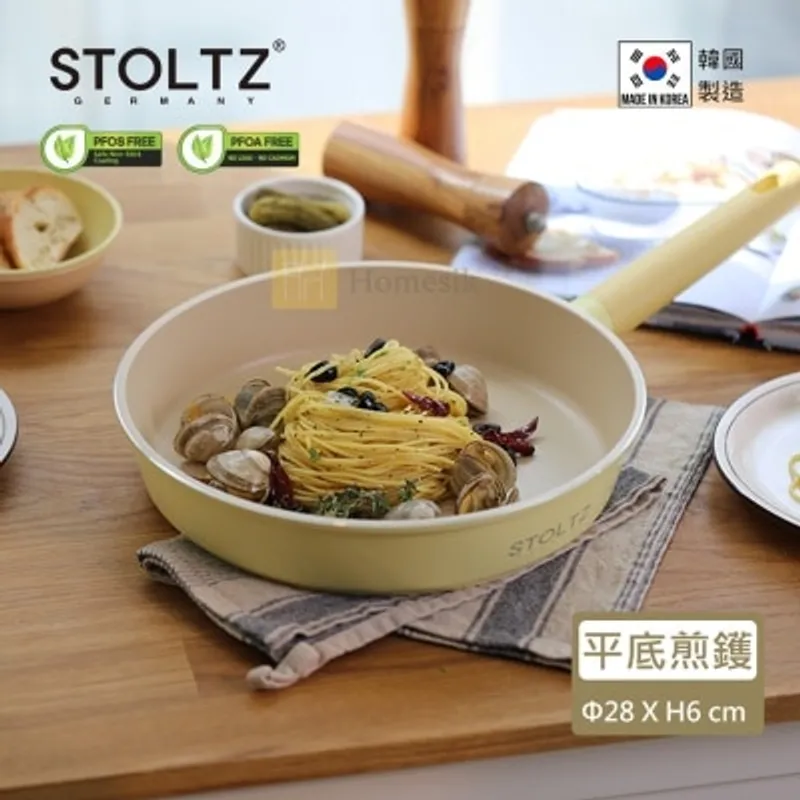 STOLTZ 韓國製 28CM 單柄平底煎鑊 (檸檬黃) LENTLF-28 (電磁爐及明火均適用) (商家直送-5個工作天內送到府上；滿$500免運)